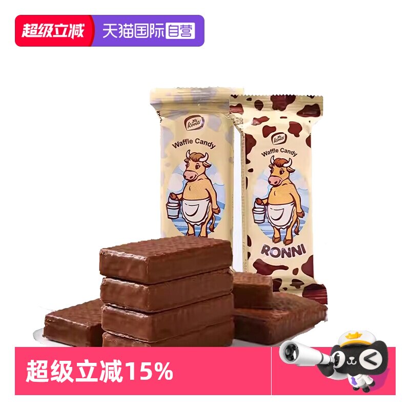 【自营】俄罗斯进口饼干康吉大牛威化巧克力夹心涂层儿童零食糖果