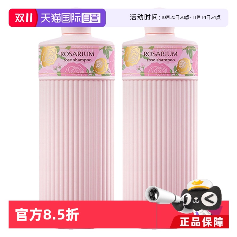 修复毛躁控油清爽
