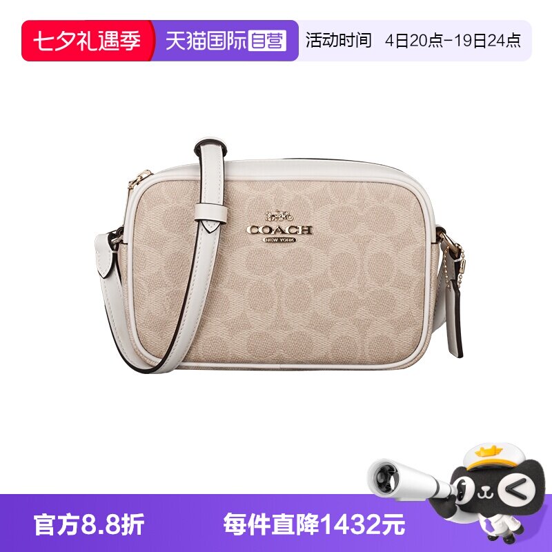 【自营】COACH/蔻驰女士相机包单肩斜挎单肩包斜挎包