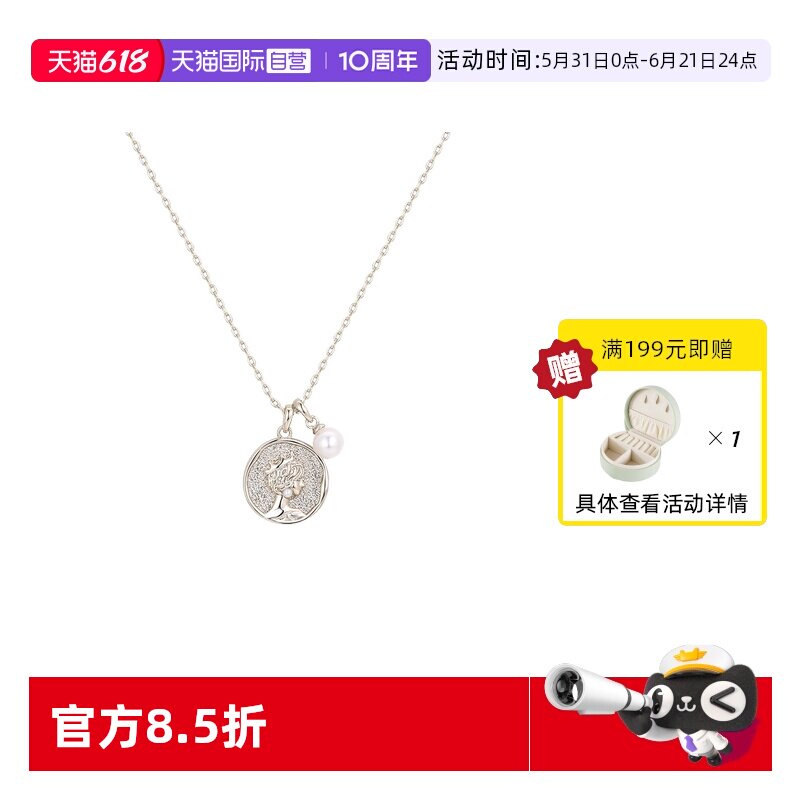 【自营】VITARING硬币头像项链女天然黑曜石时尚个性吊坠轻奢气质