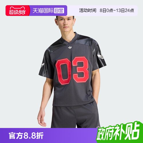 顺丰包邮 正品保证 假一赔四 极速发货