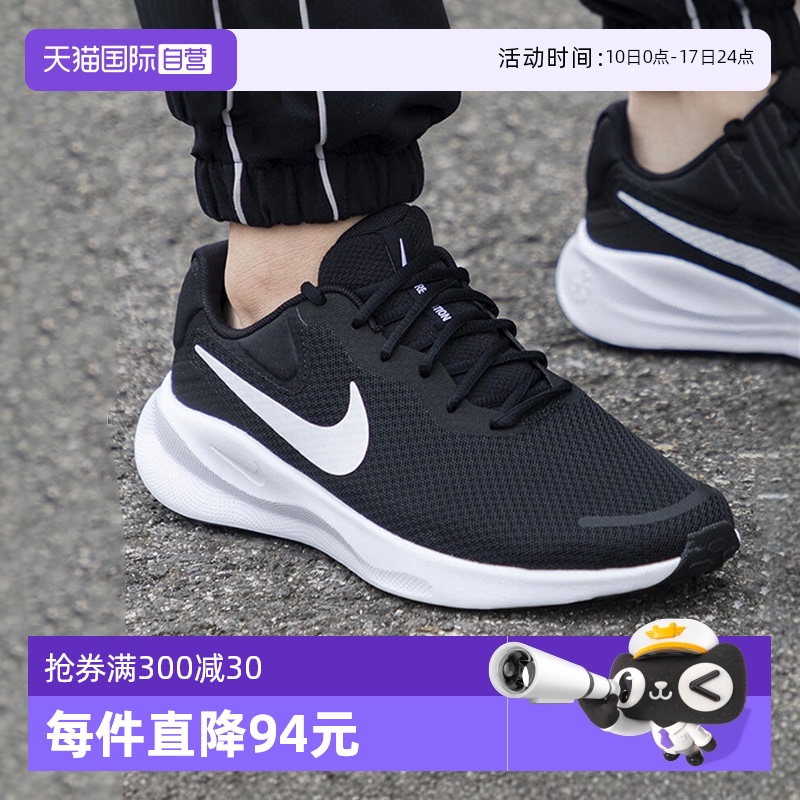 耐克轻便透气男子跑步鞋