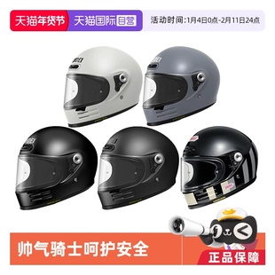 【自营】SHOEI Glamster日本进口复古摩托车头盔日版通勤骑行四季