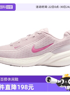 【自营】NIKE耐克女子UPLIFT SC运动训练缓震跑步鞋IB2766-605