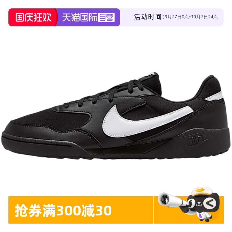【自营】NIKE耐克男鞋春新款运动鞋低帮休闲鞋HQ4502-001