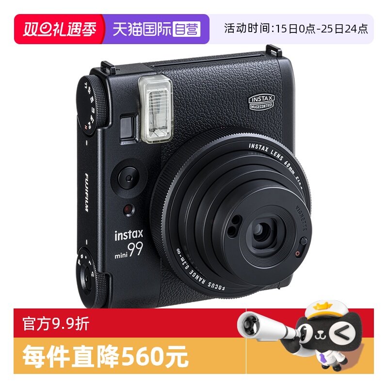 【自营】富士/Fujifilm Instax mini99 拍立