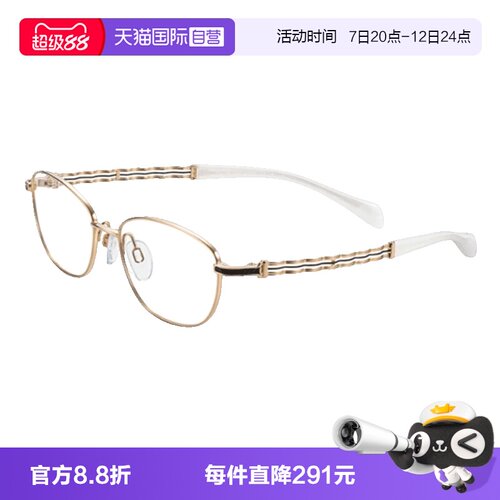Charmant夏蒙眼镜架金属