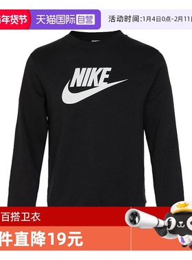 【自营】nike耐克童装CLUB FLC CREW LS HBR针织套头衫FD2992-010