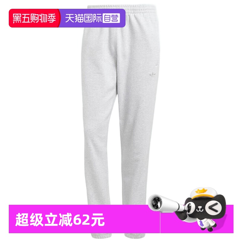 天猫国际Adidas男子运动长裤