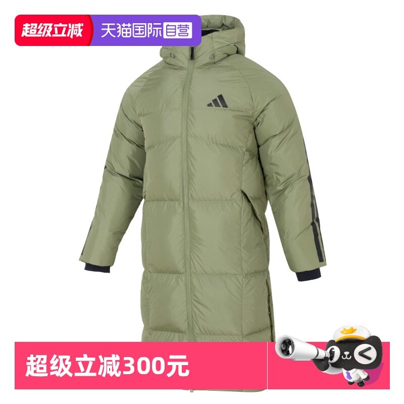 【自营】Adidas阿迪达斯羽绒服女新款保暖长款运动服男情侣外套