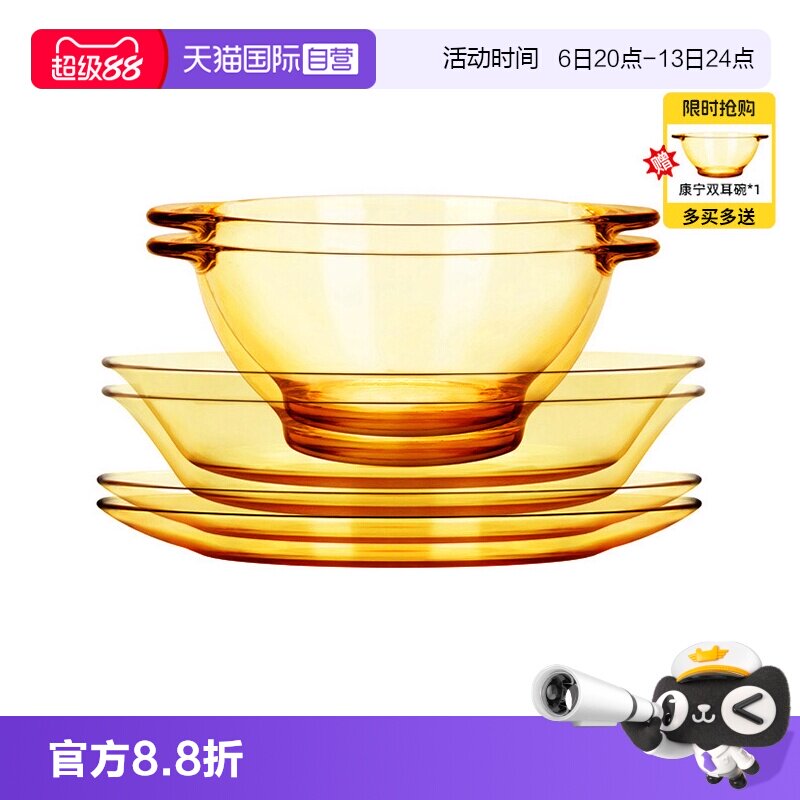 美国康宁玻璃餐具碗盘碟套装图片