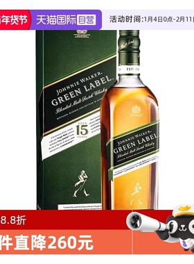 【自营】Johnnie Walker尊尼获加绿牌绿方15年苏格兰威士忌750ml