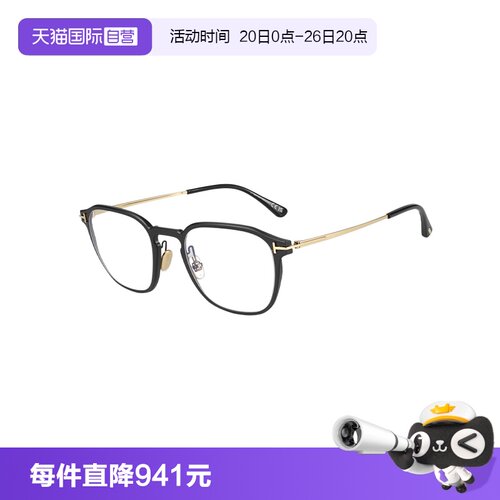 【自营】TOMFORD/汤姆福特男女同款眼镜架眼镜框百搭FT6087