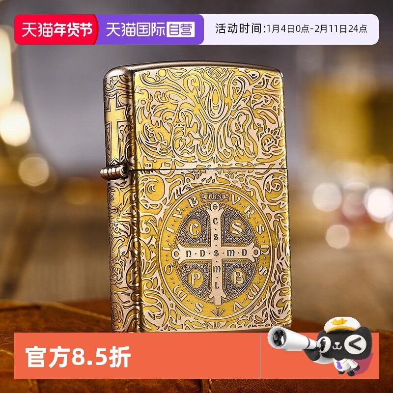 【自营】zippo打火机深雕康斯坦丁官方正版防风煤油男士礼物DYJ1
