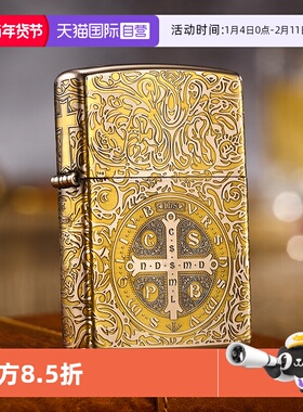 【自营】zippo打火机深雕康斯坦丁官方正版防风煤油男士礼物DYJ1
