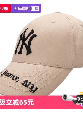 【自营】MLB美职棒运动帽男帽女帽刺绣LA鸭舌棒球帽子3ACPKP02N