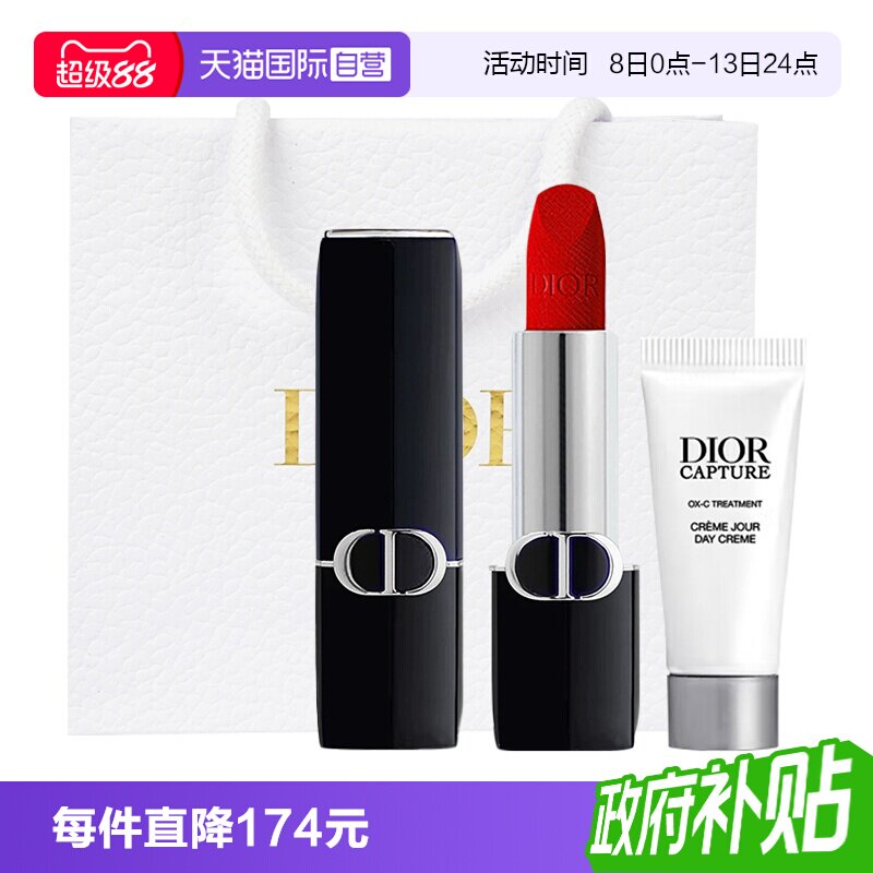 【自营】Dior/迪奥口红烈焰蓝金唇膏丝绒缎光999送女友礼物图片