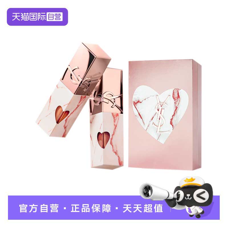【自营】YSL/圣罗兰黑管爱心唇釉镜面口红化妆品生日礼物礼盒装