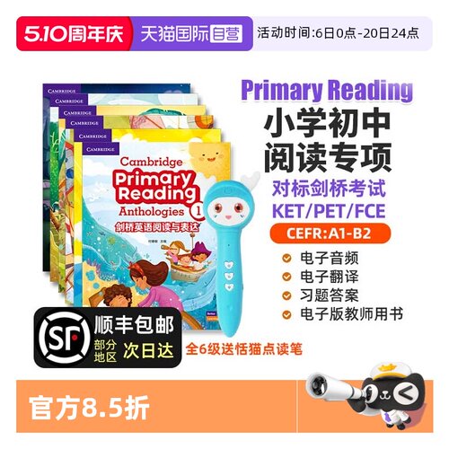 剑桥英语阅读与表达Reading