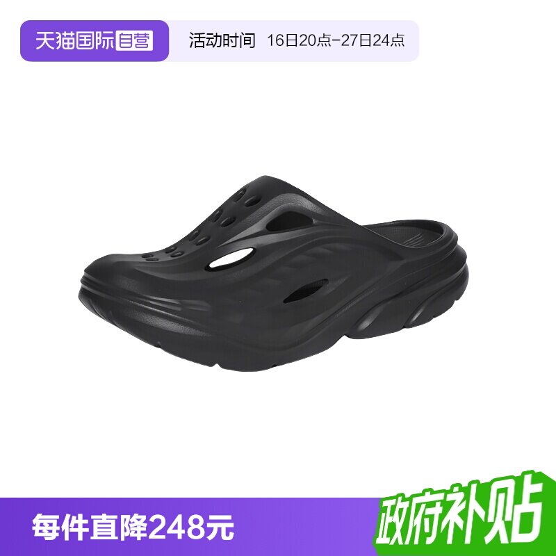 HOKA奥拉舒缓透气拖鞋洞洞鞋男女图片