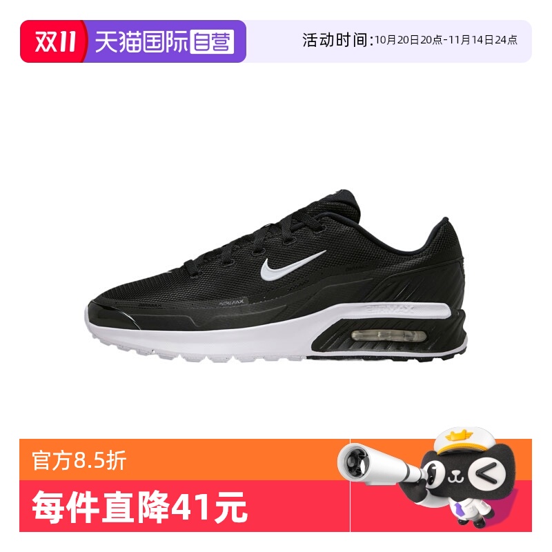 【自营】NIKE耐克男子AIR MAX BIA运动休闲鞋IF2624-005
