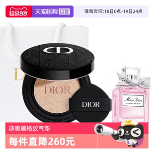 【自营】Dior/迪奥锁妆气垫粉底液香水套装花漾淡香水