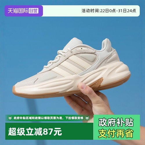 【自营】Adidas阿迪达斯男鞋女鞋运动鞋复古休闲鞋跑步鞋GX6762