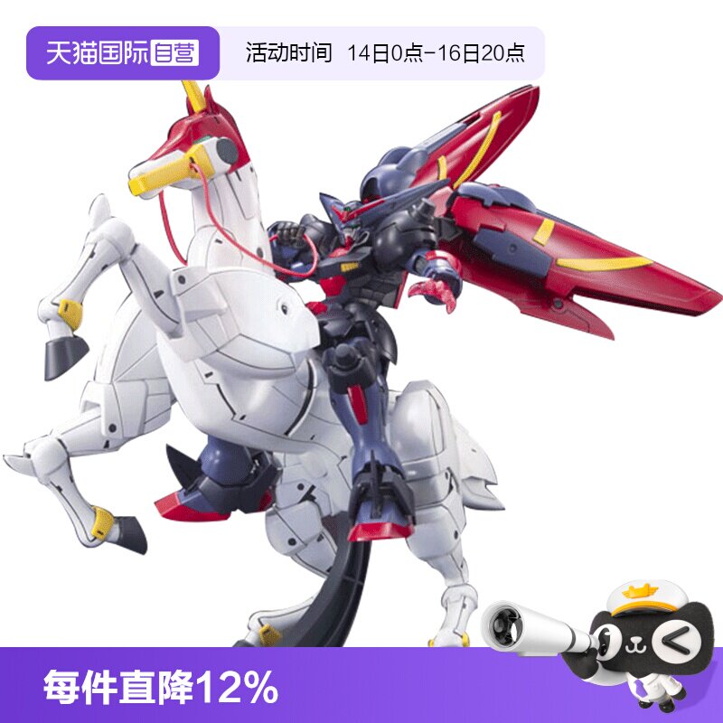 万代模型尊者高达+风云再起图片