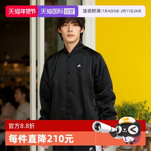 【自营】NIKE耐克男子外套运动防风背后印花棒球夹克HJ0302-010