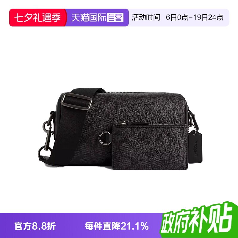 COACH/蔻驰男包子母包时尚潮流