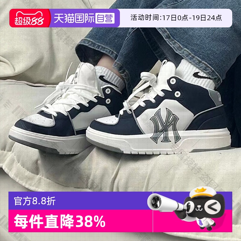 MLB美职棒厚底鞋男女高帮复古