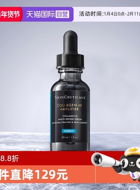 【自营】SKINCEUTICALS/修丽可胶原蛋白多肽精华液 30ml