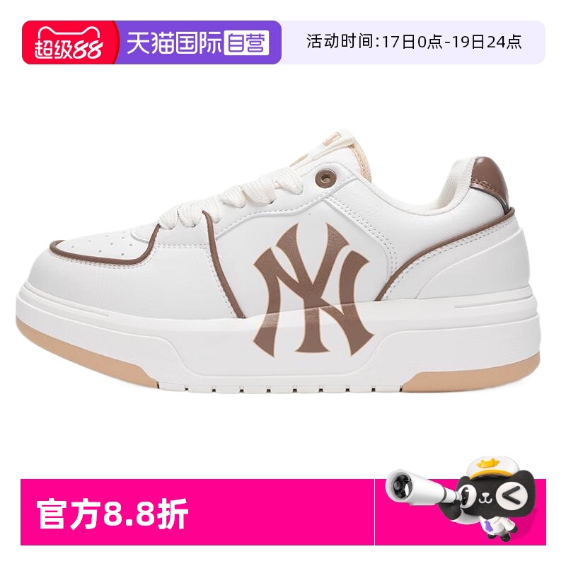 MLB运动休闲男女通用跑步