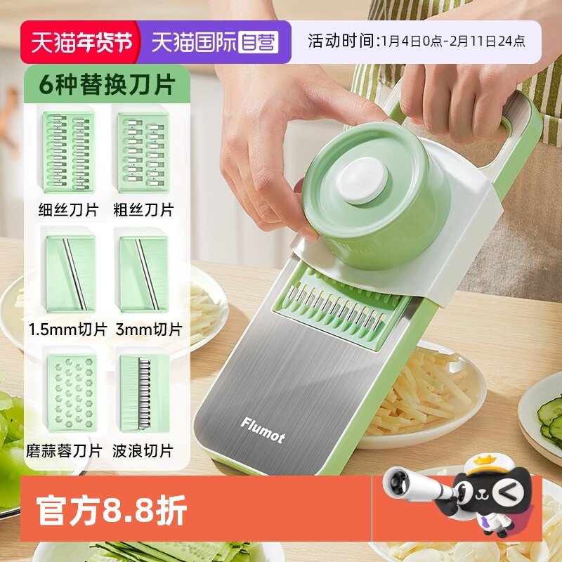 【自营】德国电动切菜机神器切片机家用小型非自动手摇切丝一体机,厨房电器,商用切片机/切肉机/绞肉机,淘宝优惠券,粉丝福利购,淘宝优惠卷