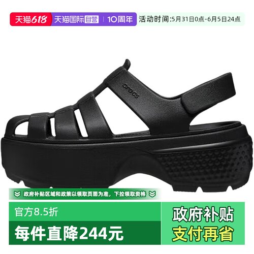 【自营】Crocs卡骆驰男女雪屋凉鞋户外厚底沙滩凉鞋209938