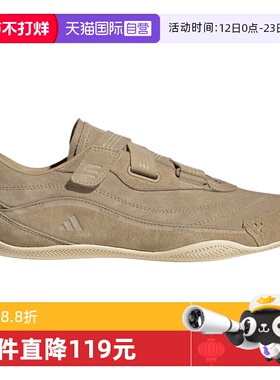 【自营】adidas阿迪达斯女子URBAN REVERIEFOS运动休闲鞋JS2444