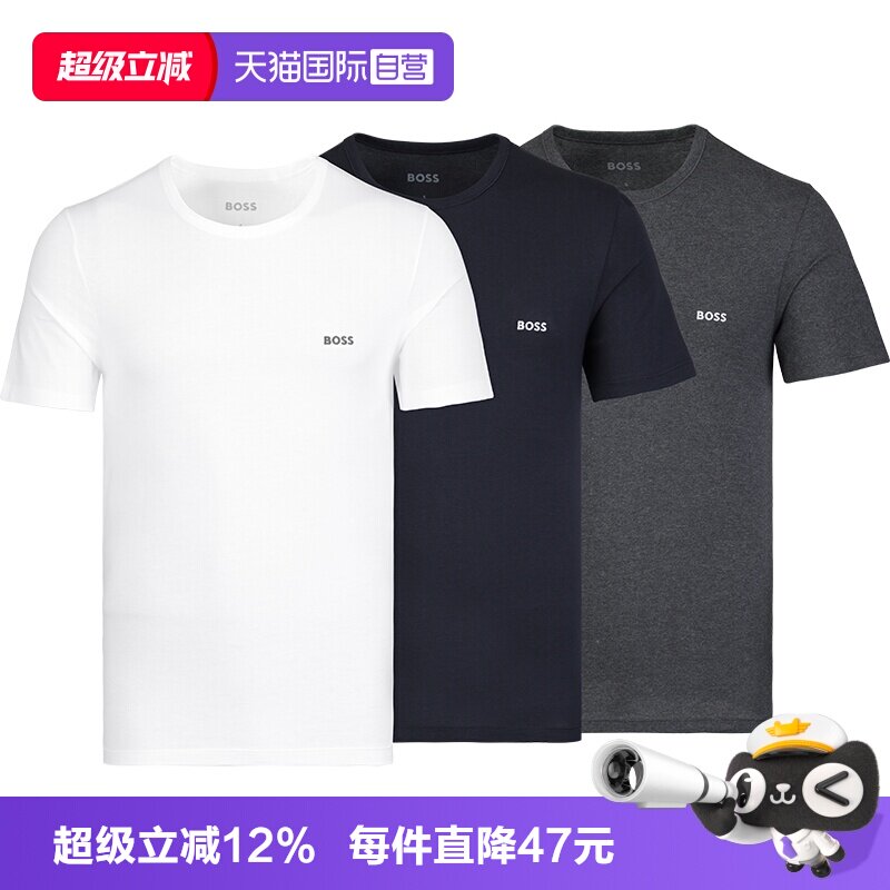 HugoBoss日常百搭男士短袖