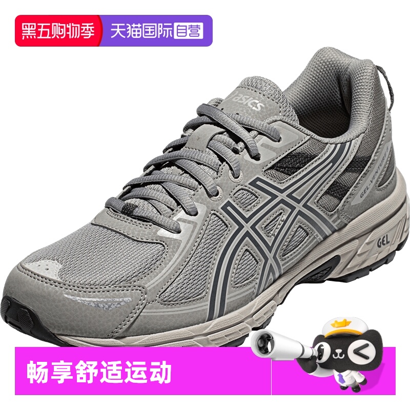 【自营】ASICS亚瑟士男子跑步鞋GEL-VENTURE 6运动鞋1011B550-020