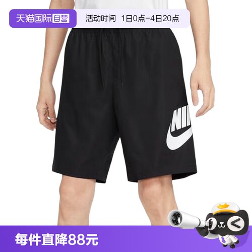 自营耐克男短裤夏大LOGO运动裤