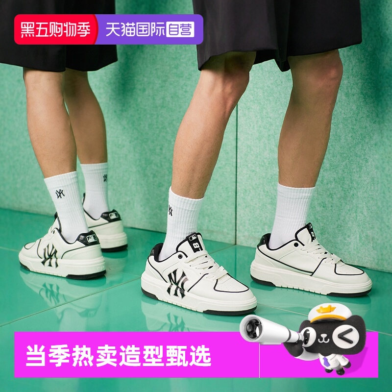 【自营】MLB情侣复古板鞋学长鞋NY男女小白鞋休闲厚底运动鞋SXCA1