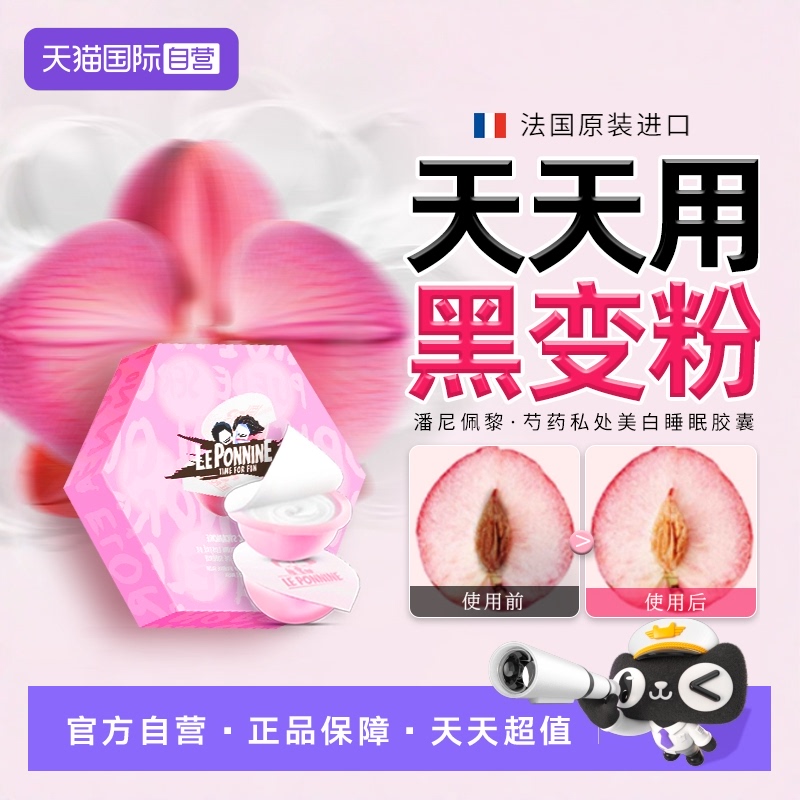 【当天用当天粉】2周淡化98%黑素