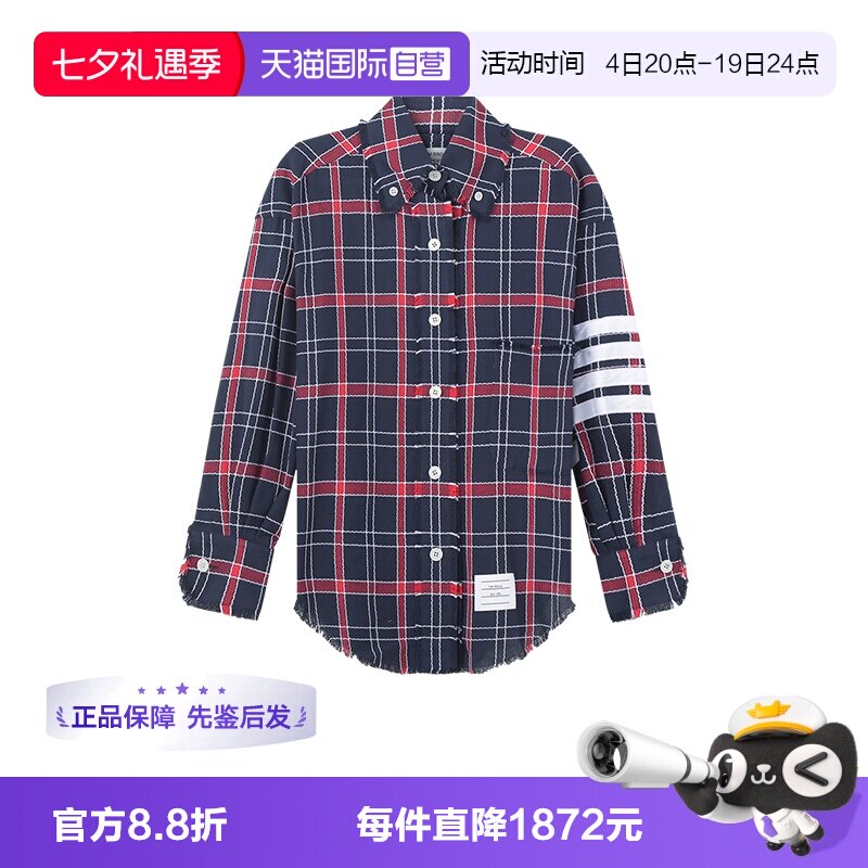 TB汤姆布朗超大号休闲衬衫外套