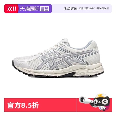 ASICS亚瑟士舒适运动鞋女子跑鞋