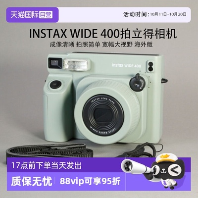 【自营】富士 拍立得 wide400宽幅相纸一次成像 海外版