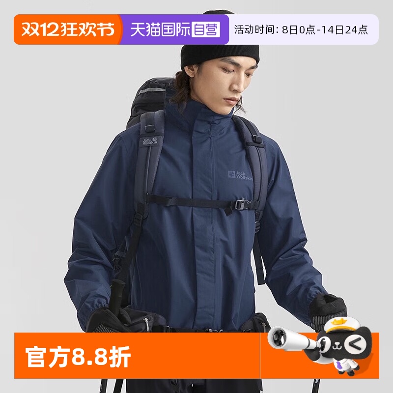 ӪJack wolfskin/צñпװ˶ 493.24Ԫ(88VIP 95)