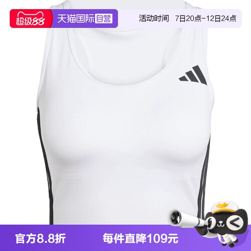 【自营】adidas阿迪达斯女子DLY BRA TANK 3S短袖运动背心KC2471
