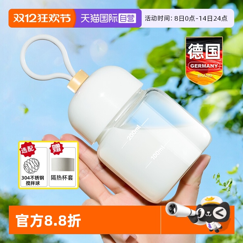 德国玻璃胖胖杯咖啡牛奶小巧便携