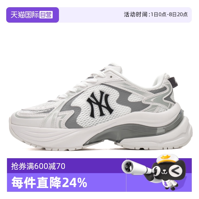 【自营】MLB男女鞋户外网面透气时尚跑步鞋休闲运动鞋3ARNSPL4N