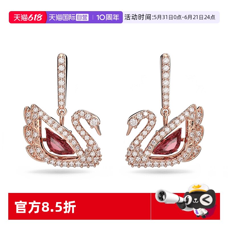 【自营】Swarovski/施华洛世奇DANCING SWAN天鹅耳环女 耳饰秋冬