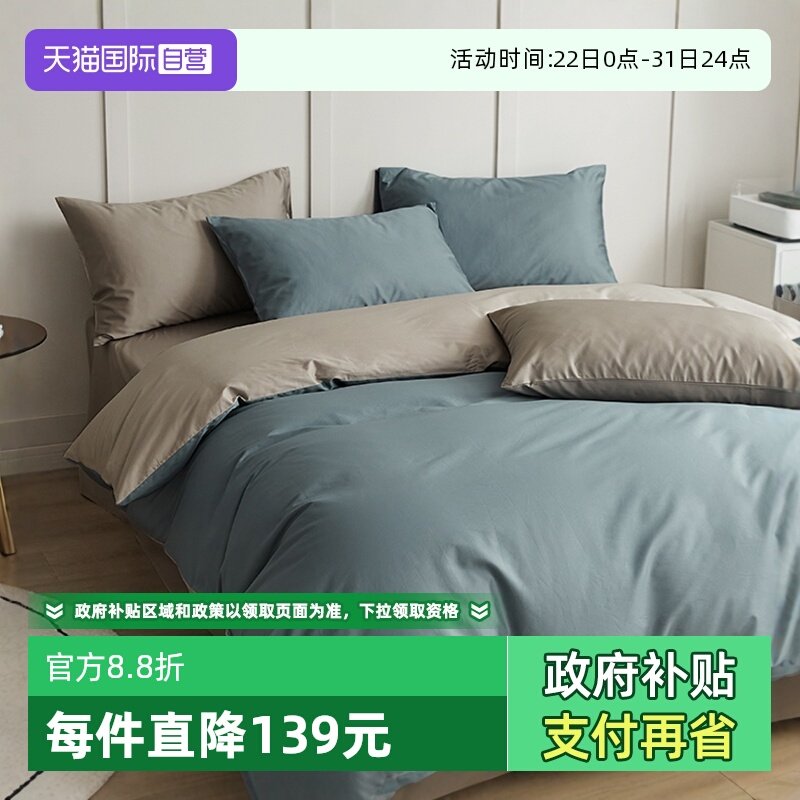 100s长绒棉四件套高级感亲肤